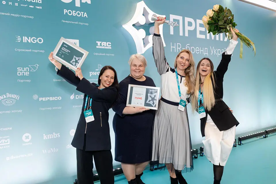 Нагородження переможців Премії HR-бренд Україна 2024 та конференція “СВІТИ” у Parkovy 