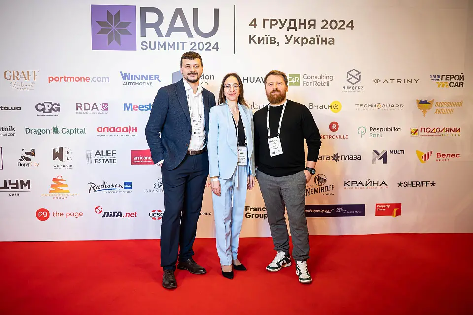 ХI RAU Summit та RAU Awards 2024 у “Парковому” – підсумкова ритейл-подія року 