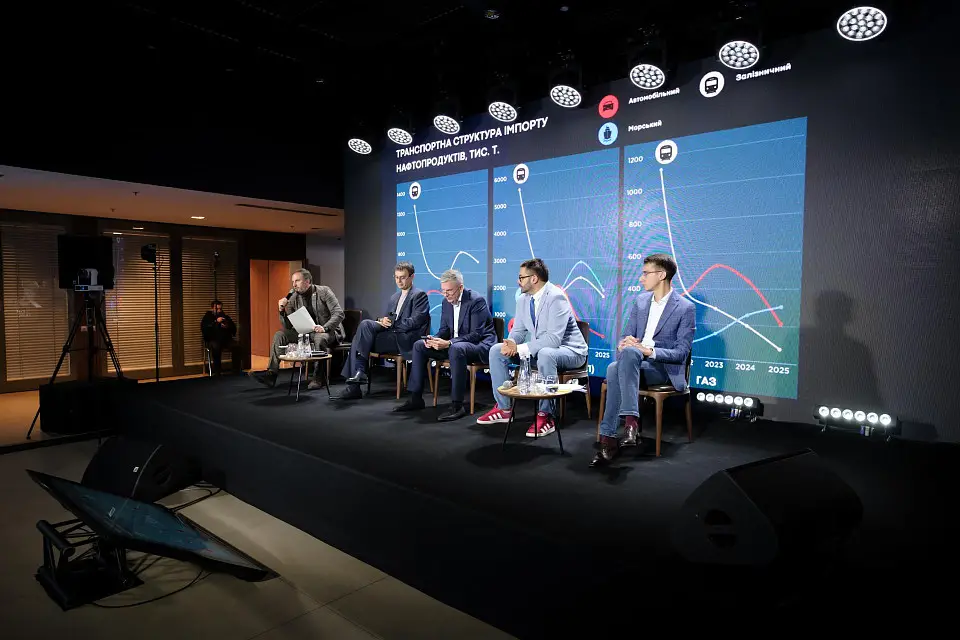 Виклики енергетичного сектору взимку, обговорені на конференції РБК-Україна