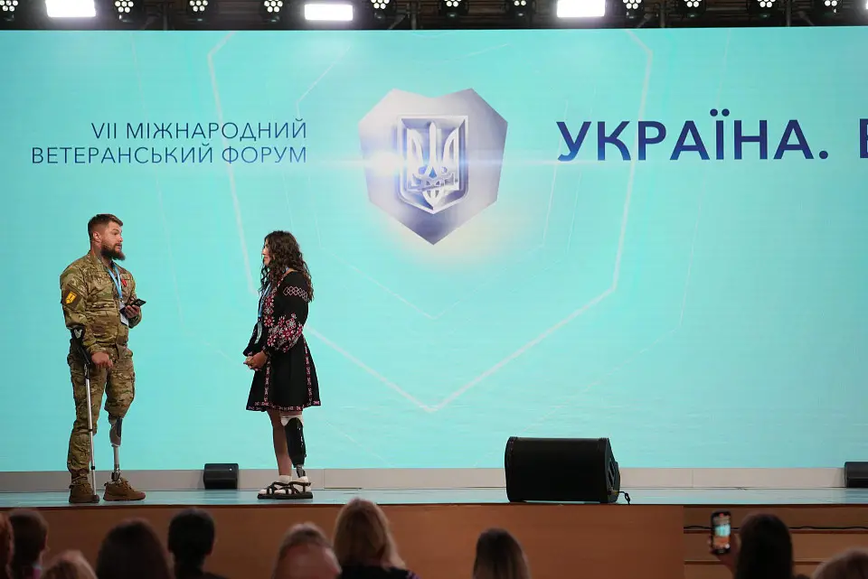 VII International Veterans Forum "Ukraine. Veterans. Unity "