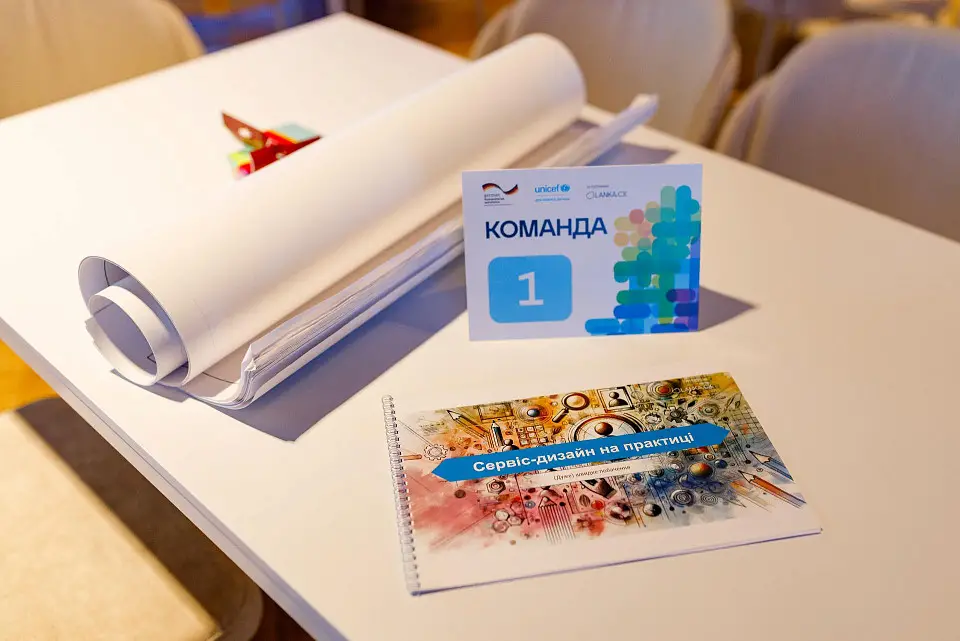 Конференція “Робимо по-людськи” пройшла у “Парковому”