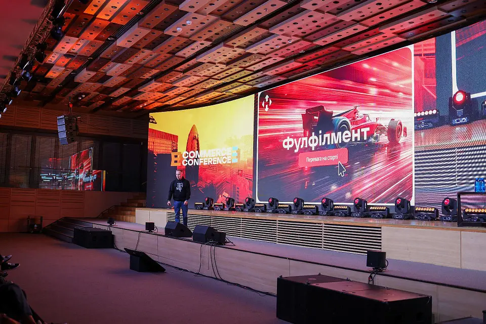 E-Commerce Conference 2025: Ukraine’s Largest Online Business Event at Parkovy