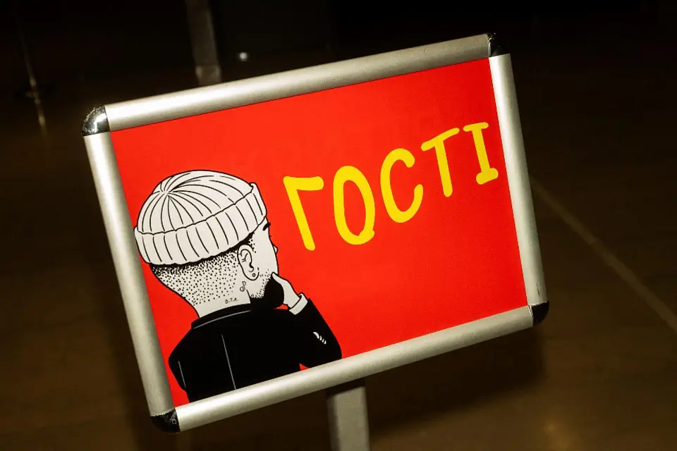 The first concert of the MONATIK series of performances "I.V." took place at Parkovy