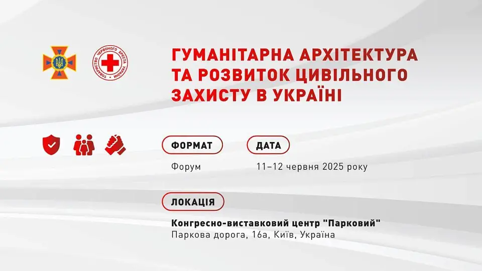 Івент–дайджест – червень 2025 у Parkovy