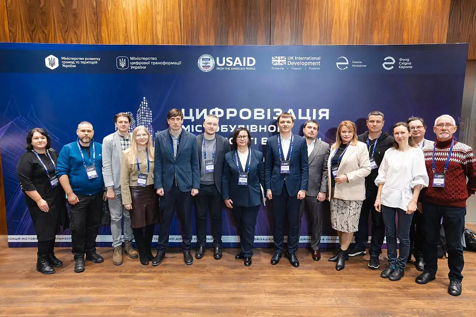 Цифровізація містобудування: у КВЦ “Парковий” представили нові сервіси для швидкої та прозорої відбудови