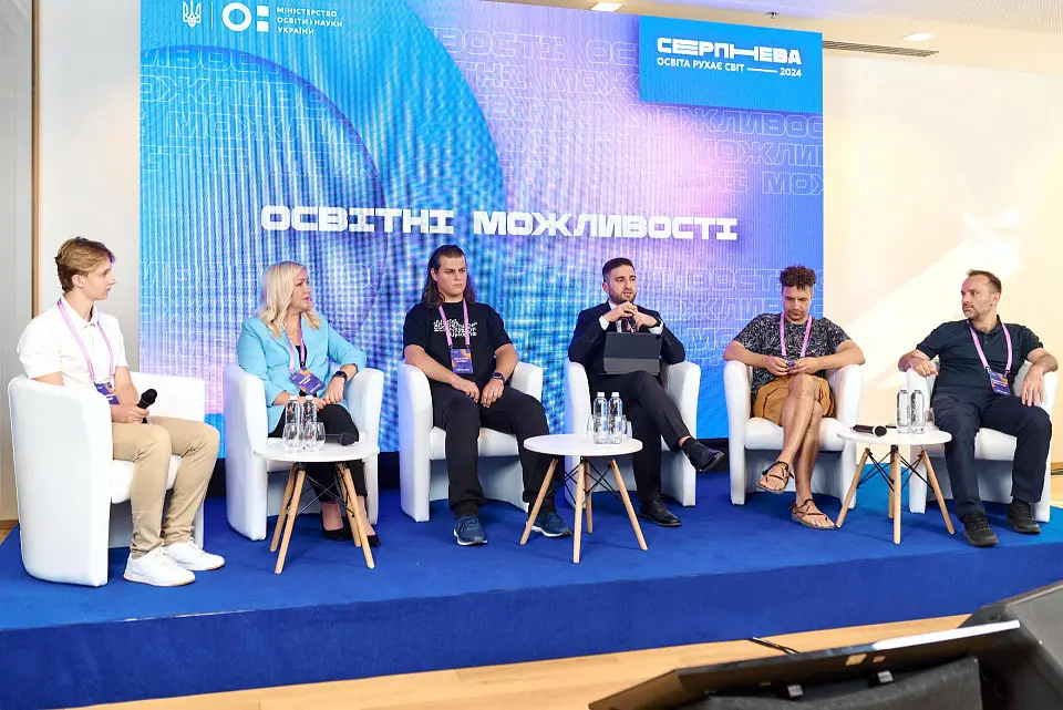 “Serpneva – 2024”: Educational conference at Parkovy