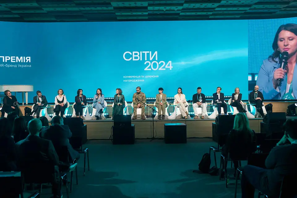 Нагородження переможців Премії HR-бренд Україна 2024 та конференція “СВІТИ” у Parkovy 