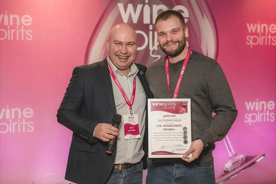 Wine&Spirits Ukraine 2025: міжнародна винна виставка у КВЦ «Парковий»