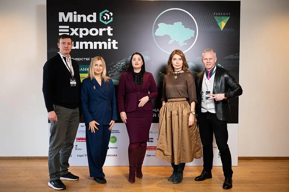 Mind Export Summit 2025 відбувся у Parkovy