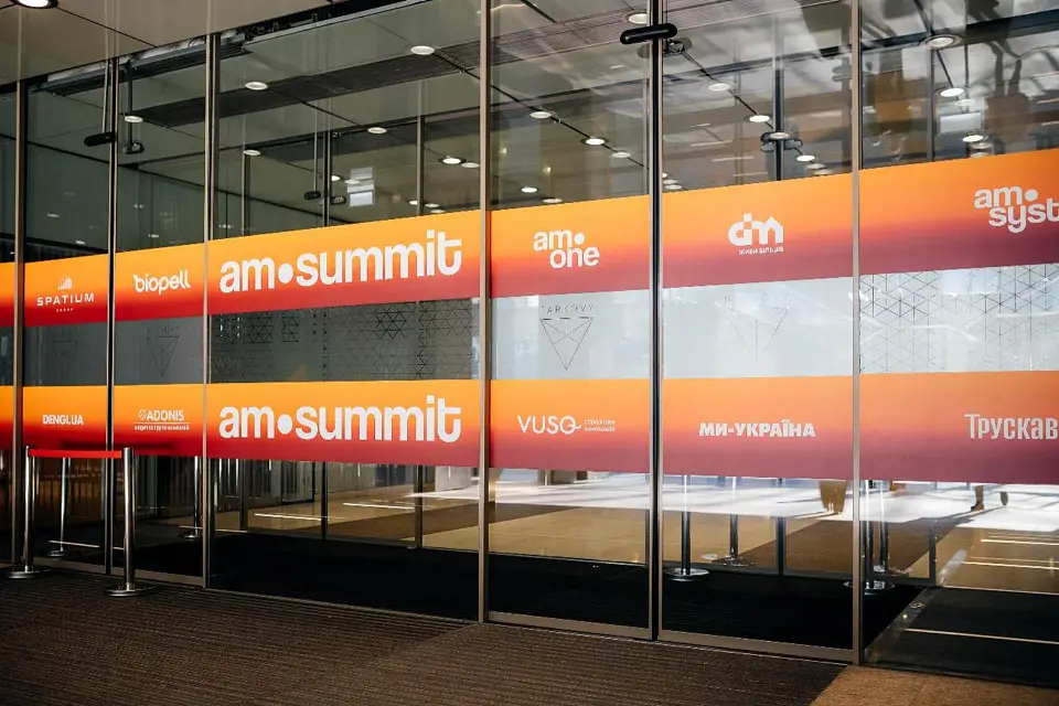 AM SUMMIT 2025 пройшов у Parkovy