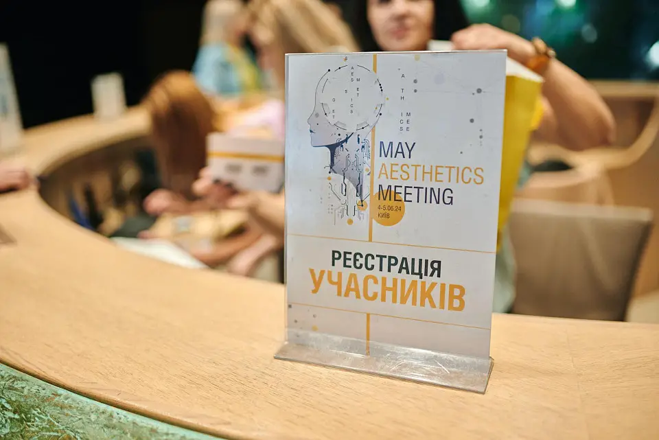 May Aesthetics Meeting 2024 прошел в Parkovy 