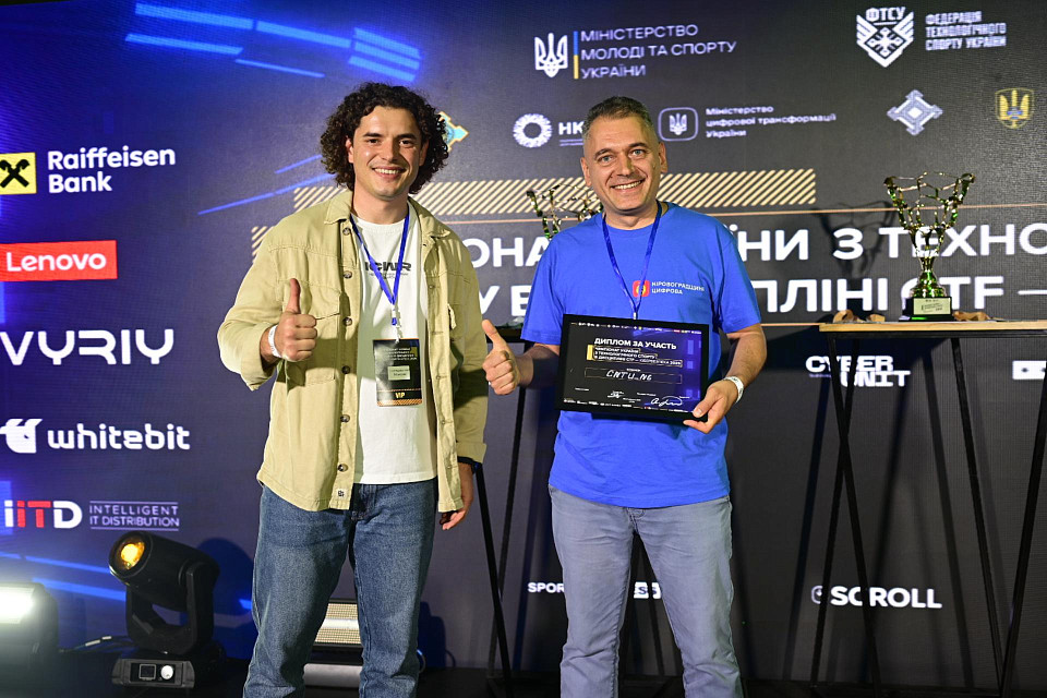 Фінал першого Чемпіонату України з кіберзахисту відбувся у Parkovy 