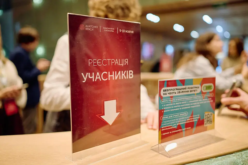 “Anatomy of Beauty 2025” Congress Held at Parkovy