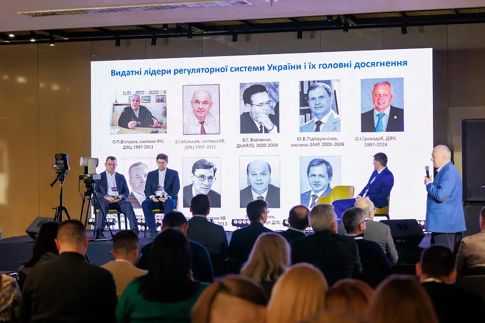 ФАРМАПОГЛЯД–2025 у Parkovy