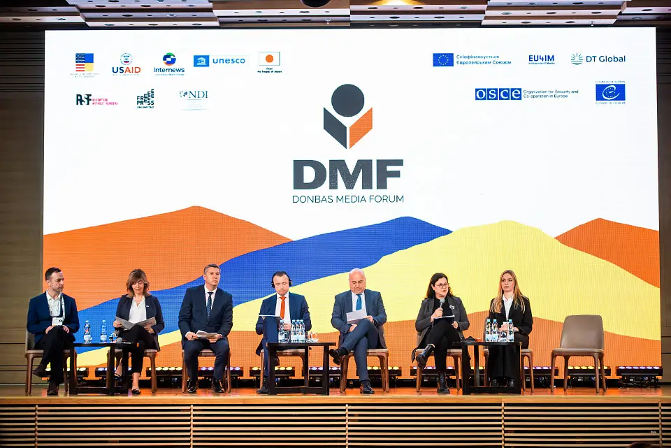 Щорічна конференція Donbas Media Forum вперше пройшла у «Парковому»