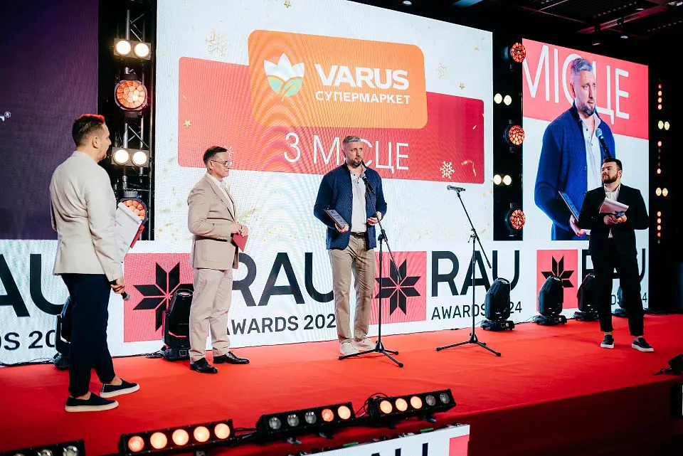 ХI RAU Summit та RAU Awards 2024 у “Парковому” – підсумкова ритейл-подія року 