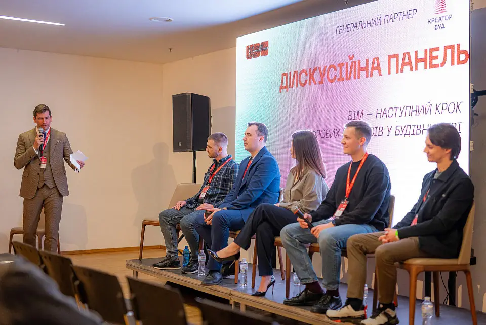 II Ukrainian Investment Congress at Parkovy