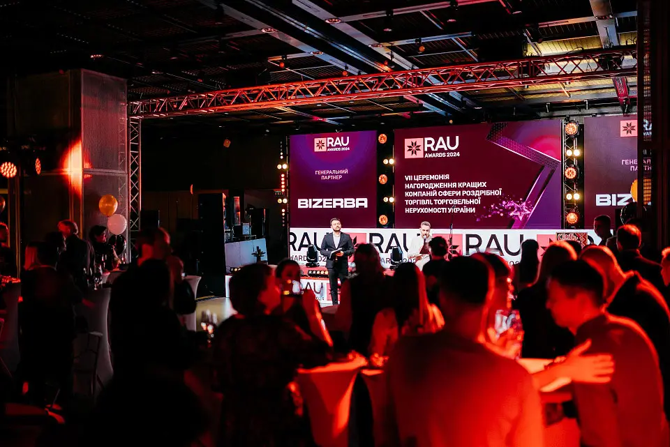 ХI RAU Summit та RAU Awards 2024 у “Парковому” – підсумкова ритейл-подія року 
