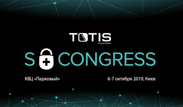 S Congress 2019 Конгресс для врачей эстетической медицины