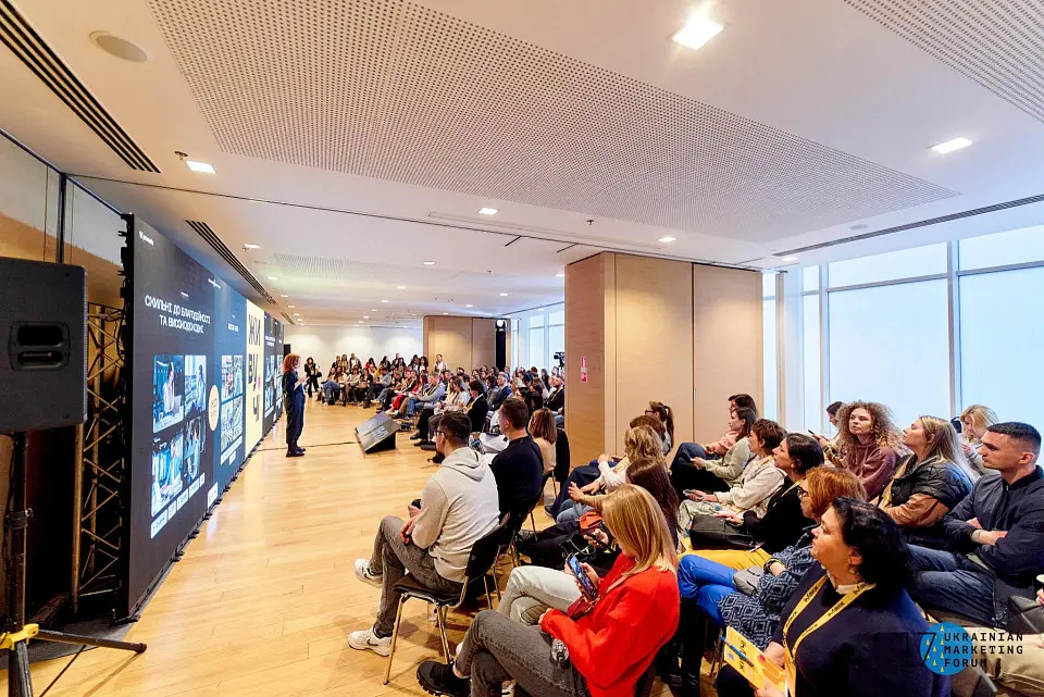 Ukrainian Marketing Forum знову пройшов у КВЦ «Парковий»