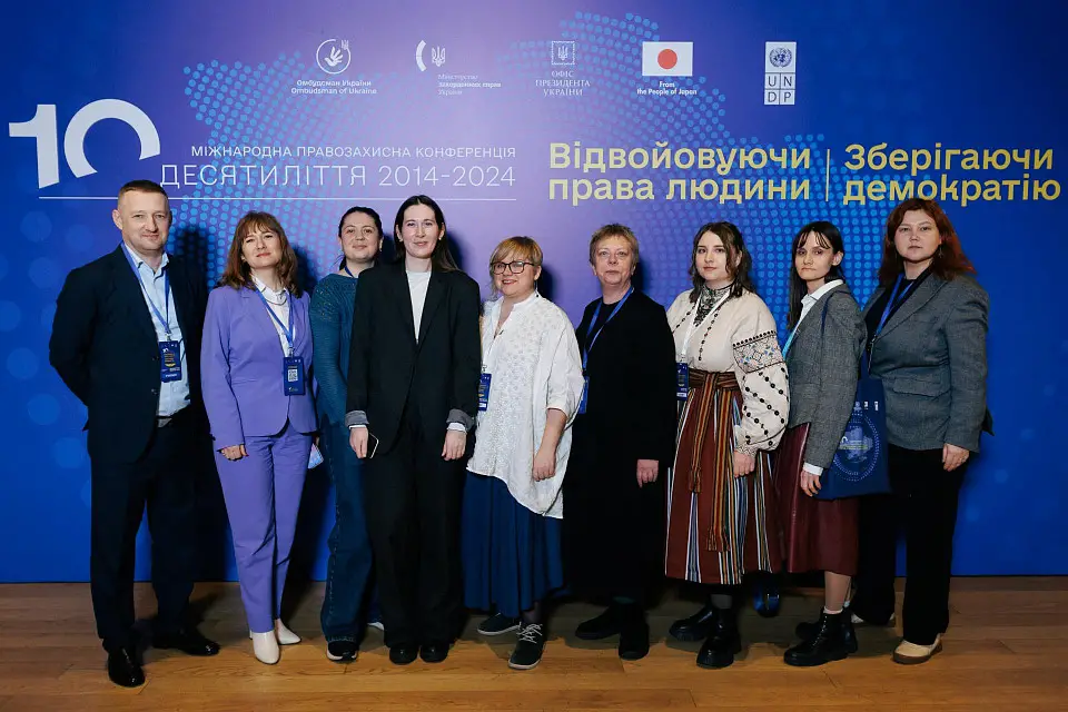 У Parkovy пройшла Міжнародна правозахисна конференція «Десятиліття 2014-2024. Відвойовуючи права людини. Зберігаючи демократію».