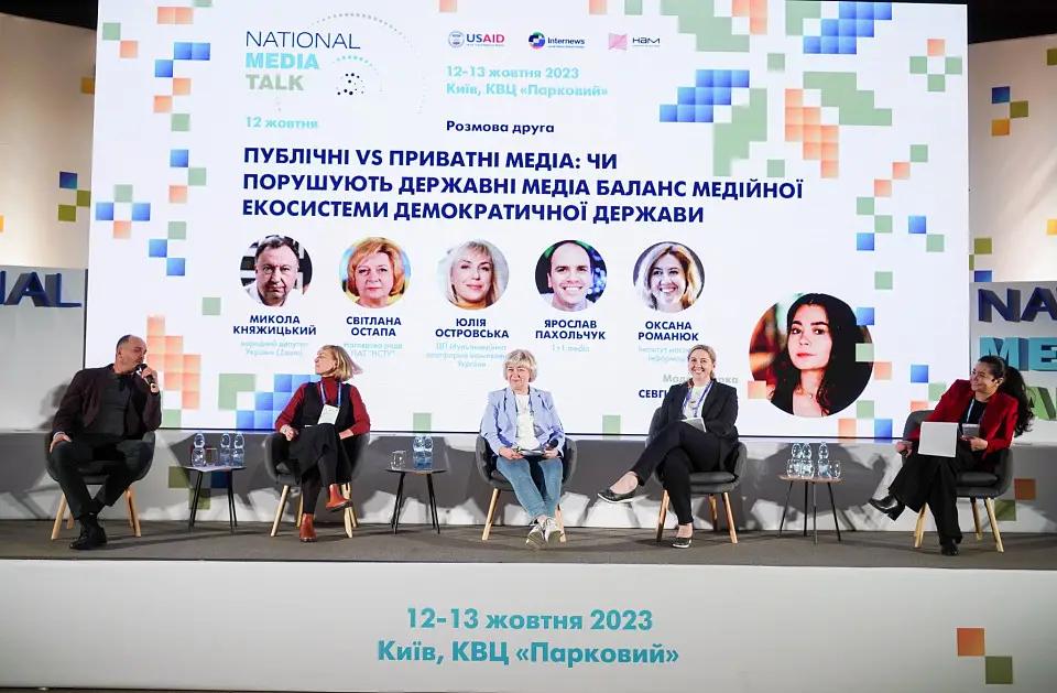 National Media Talk — a large conference of media experts dedicated to professional challenges in war conditions — took place at Parkovy