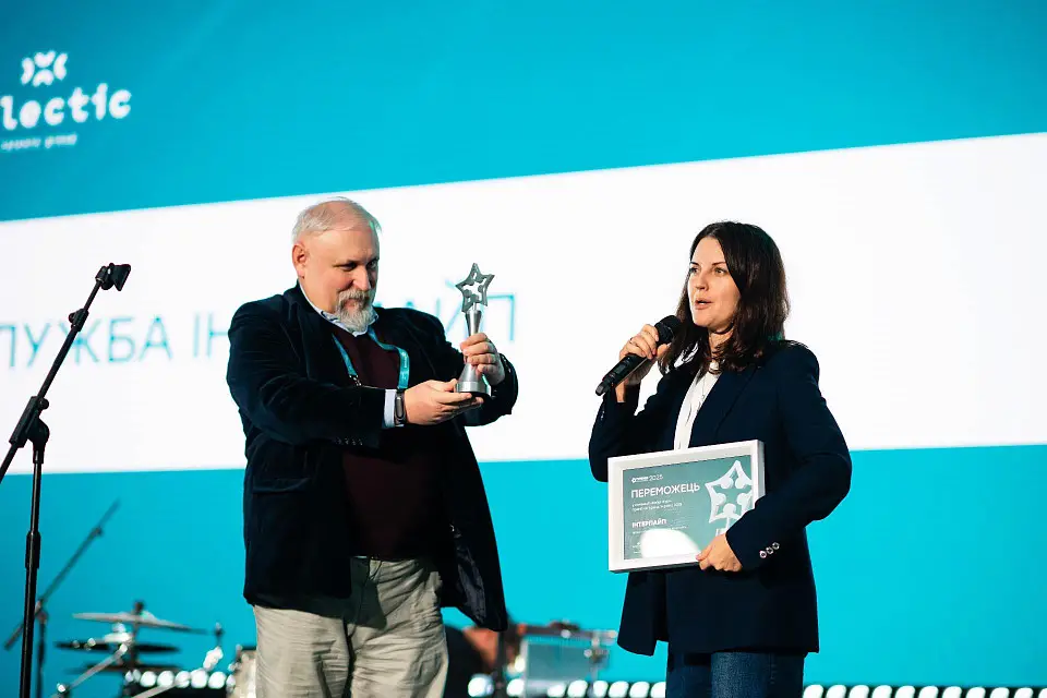 SPRAVZHNI — HR Brand Ukraine 2025 Conference & Awards took place at Parkovy