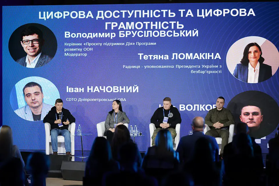 Forum for veterans "Digital Defenders" was held at CEC Parkovy