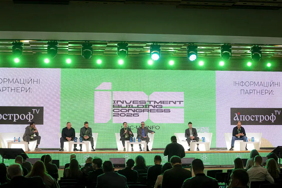 Investment and Construction Congress at Parkovy: On Trust, Investment, and the Future of Cities