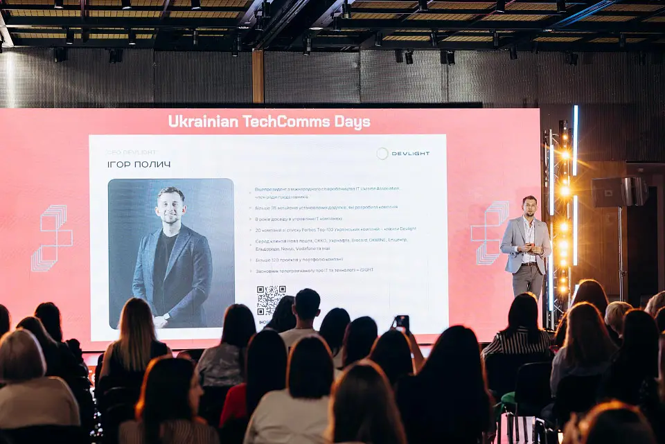 У КВЦ “Парковий” пройшли Ukrainian TechComms Days 2024 