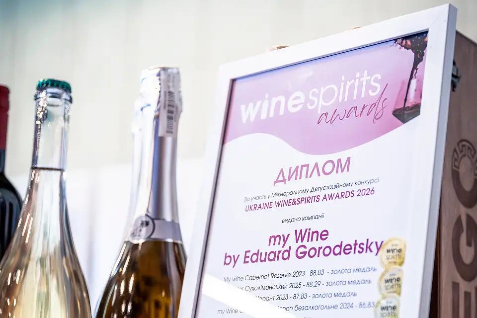 Wine & Spirits Premiere відбулась у Parkovy