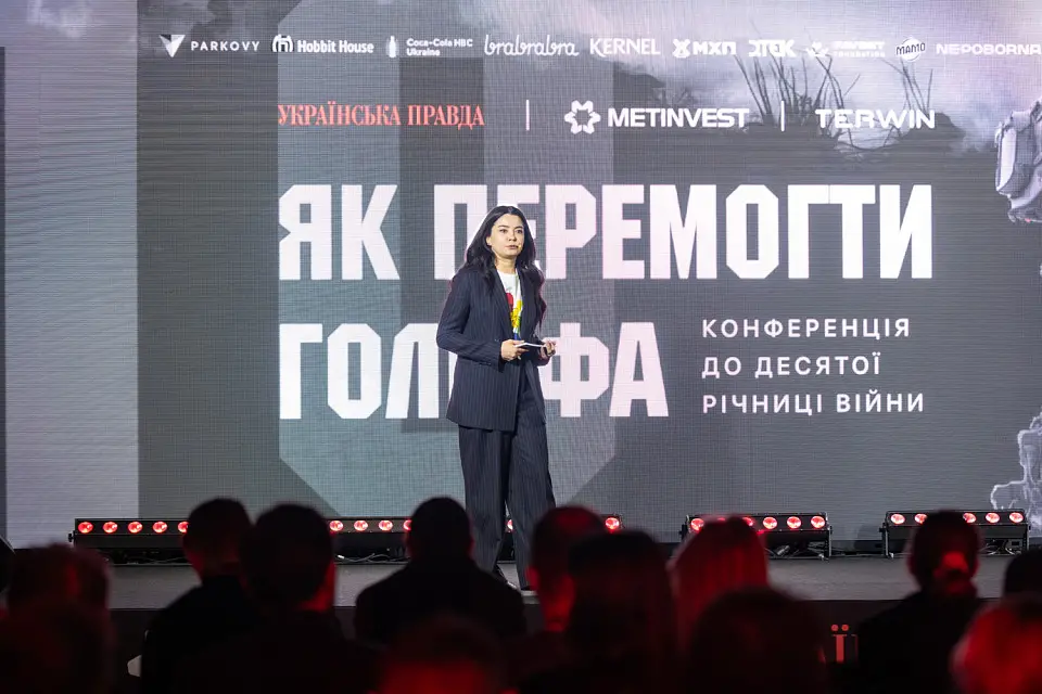 У «Парковому» відбувся форум видання Українська правда «Як перемогти Голіафа»