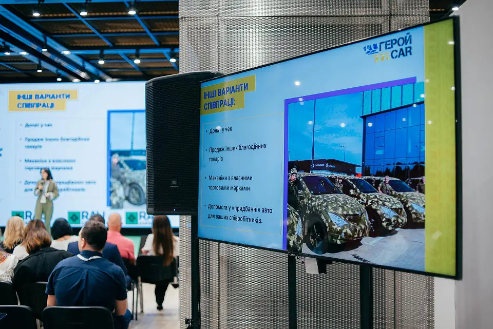 RAU Expo 2024 at Parkovy