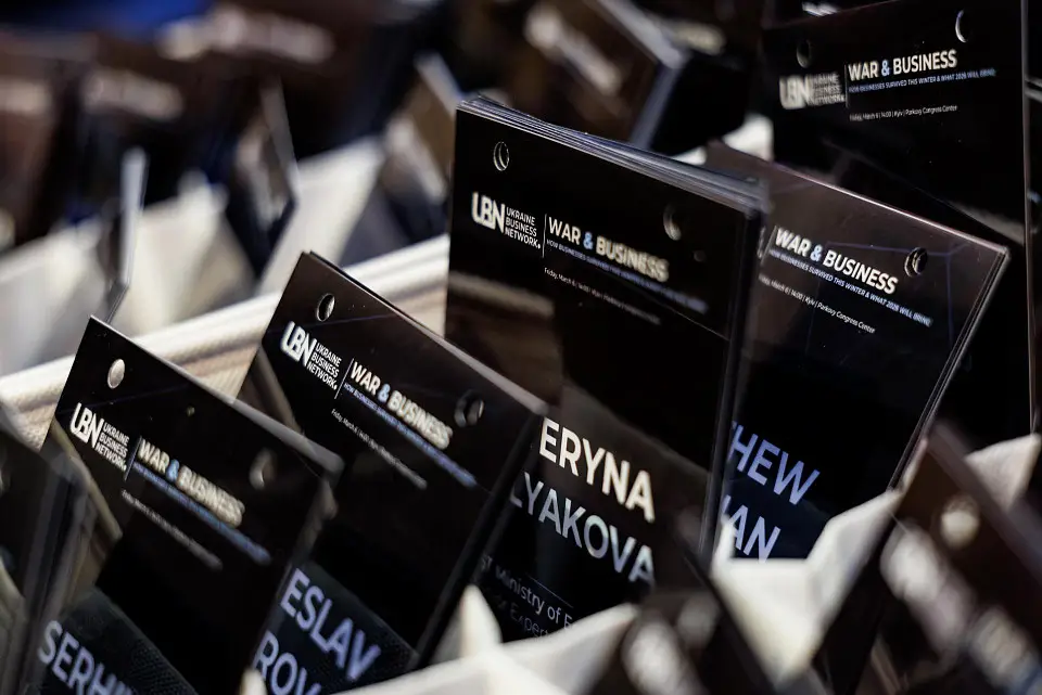 UBN провели «War & Business» у Park Hall Event Space