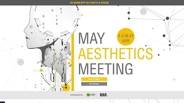 May Aesthetics Meeting 2024