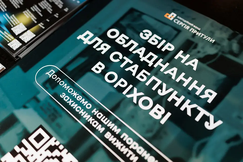 У Парковому пройшла перша масштабна українська конференція блогерів «Orange Forum»