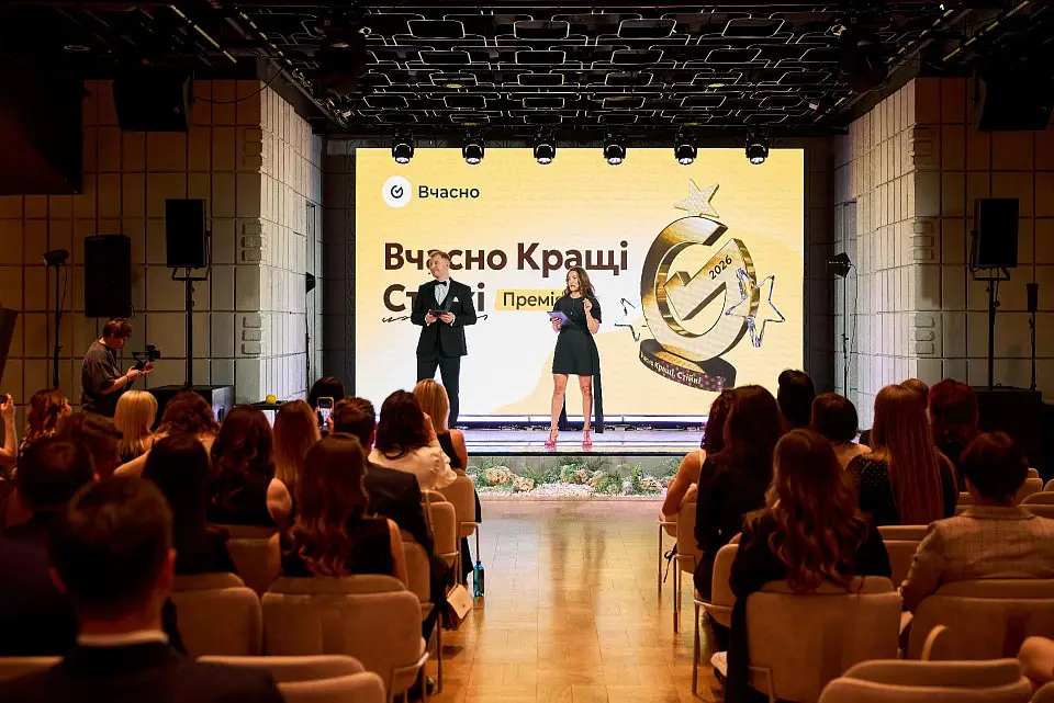 Премія «Вчасно.Кращі» 2026 відбулася у Parkovy