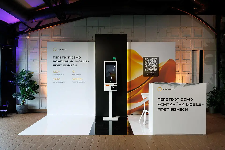 Mobile App Vision 2025 від Devlight — у Parkovy зібралися творці майбутнього мобільних застосунків