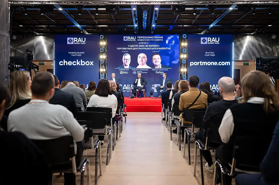 RAU Summit та RAU Awards 2025: два дні у Parkovy