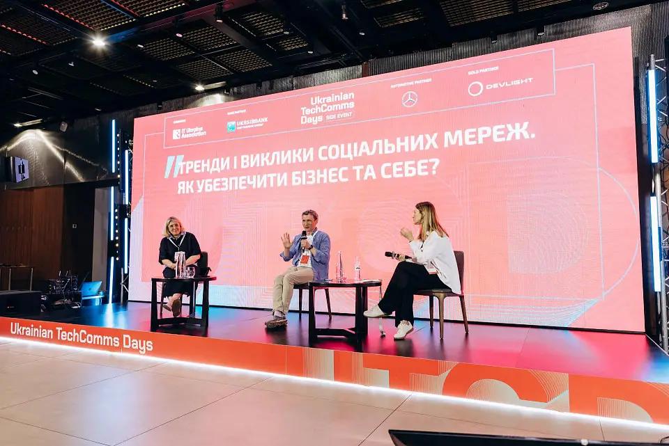 У КВЦ “Парковий” пройшли Ukrainian TechComms Days 2024 