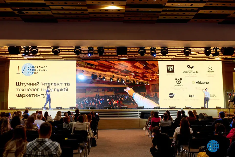 Ukrainian Marketing Forum знову пройшов у КВЦ «Парковий»