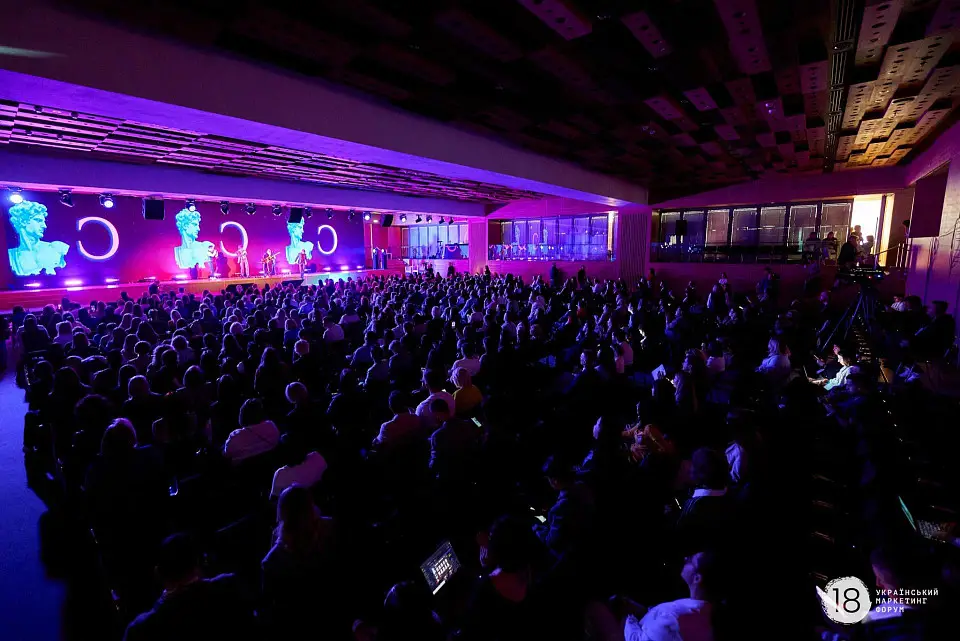 At the Heart of Culture and Meaning: The 18th Ukrainian Marketing Forum Took Place at Parkovy