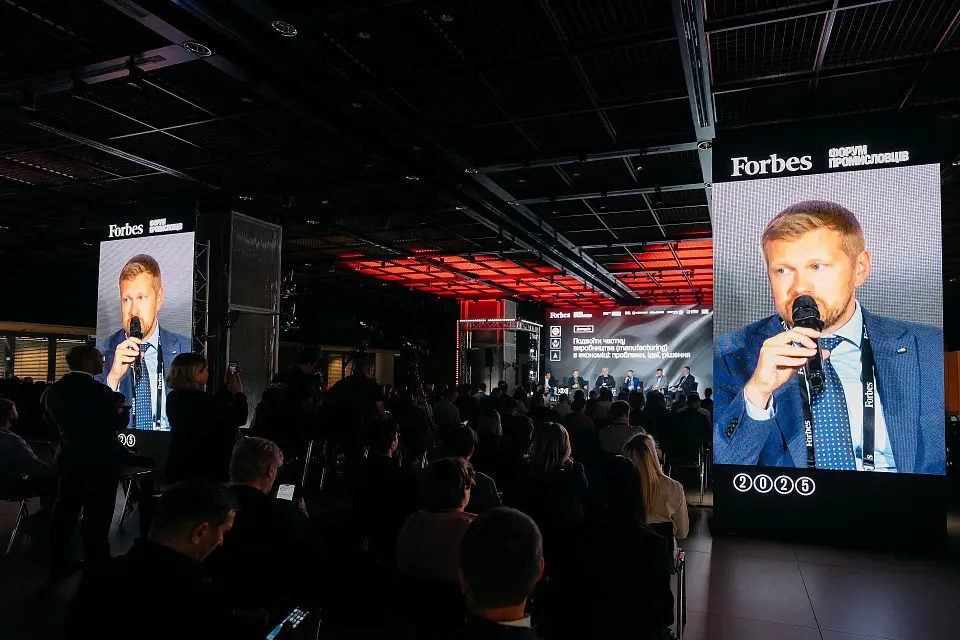 The First Forbes Industrial Forum took place at Parkovy