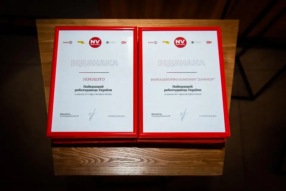 Parkovy hosted a new NV event: "Business and War. Dialogues about the future"