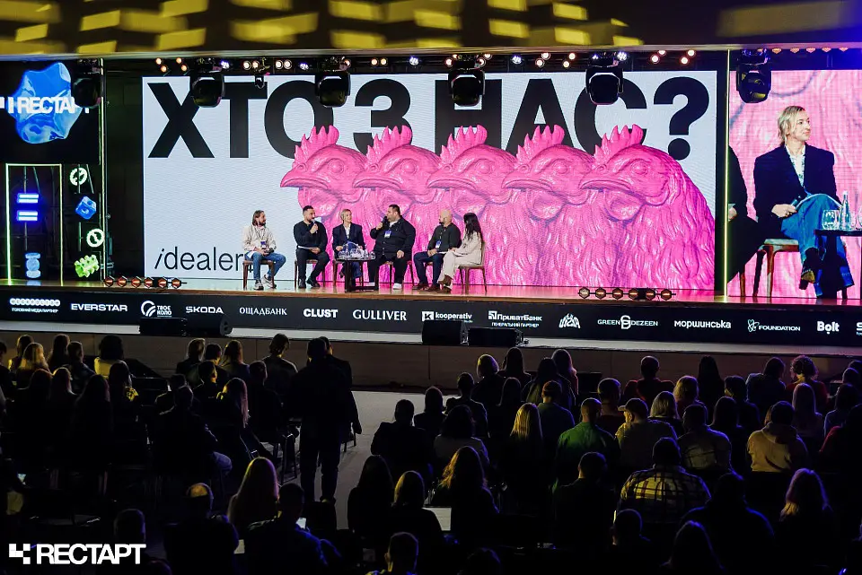 У КВЦ «Парковий» пройшла бізнес-конференція RE:START 2025
