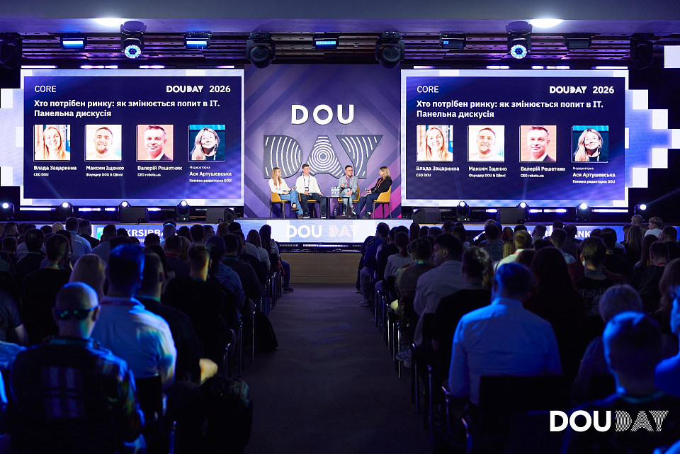 DOU Day 2026: найбільша IT-конференція України втретє у Parkovy