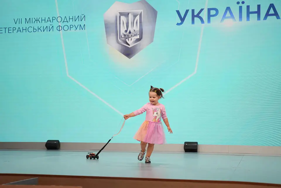 VII International Veterans Forum "Ukraine. Veterans. Unity "