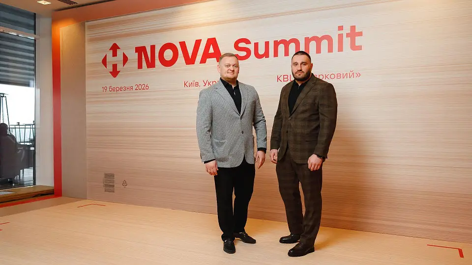 Дебютний Nova Summit від групи NOVA відбувся у Parkovy 