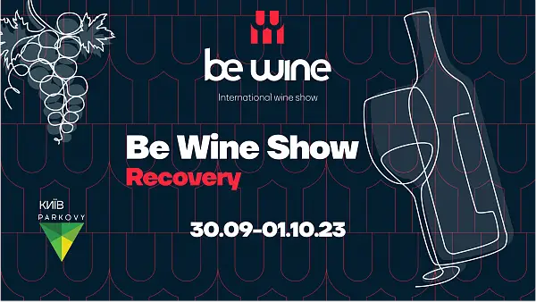 International Wine Show Be Wine