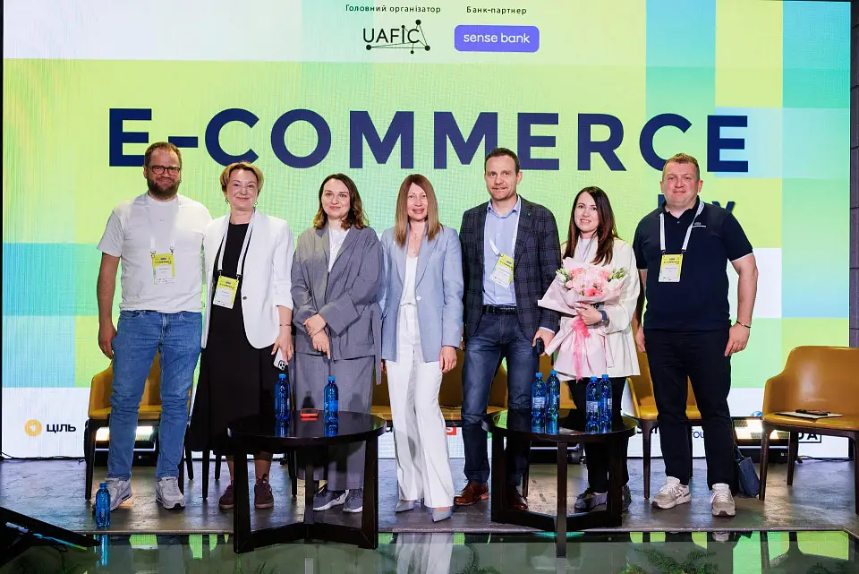 E-Commerce Day 2026 пройшов у КВЦ “Парковий”